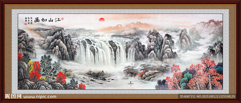 國畫山水裝飾畫