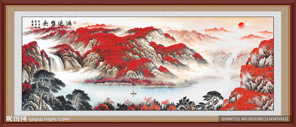 鴻運當(dāng)頭國畫