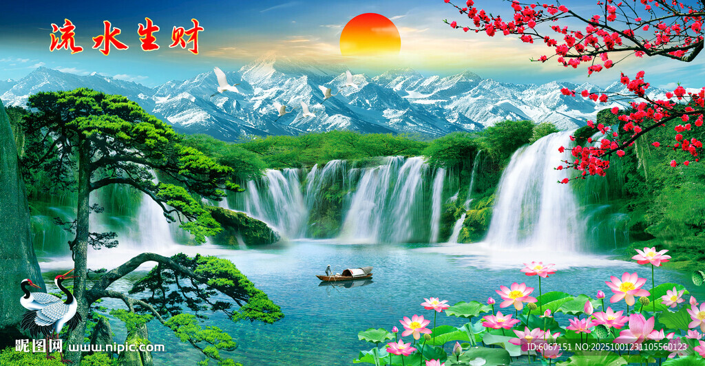高山流水瀑布山水畫(huà)