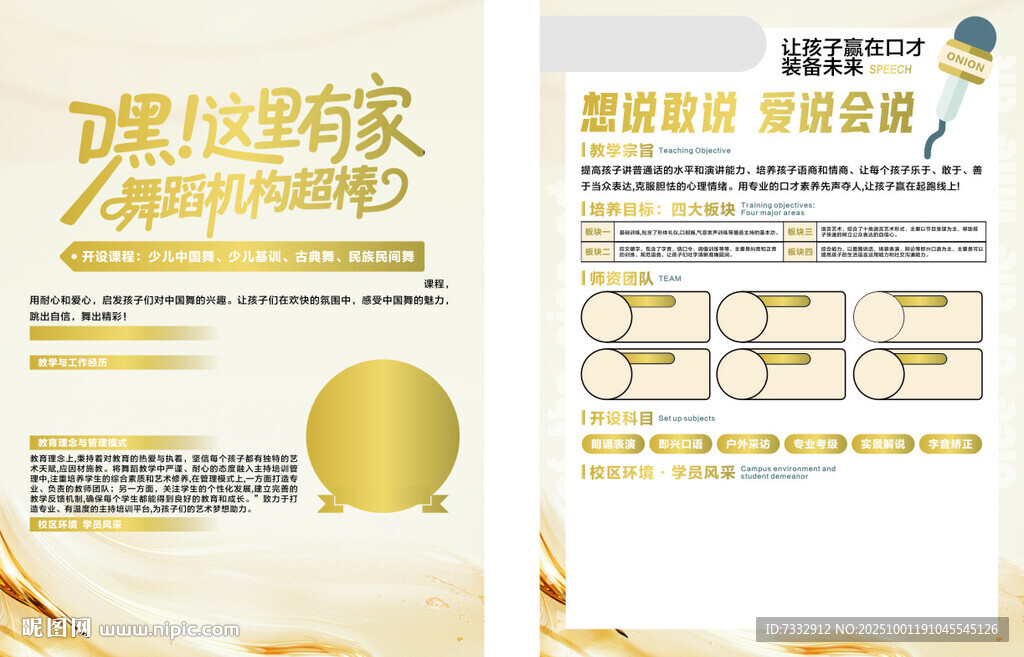 藝術(shù)中心