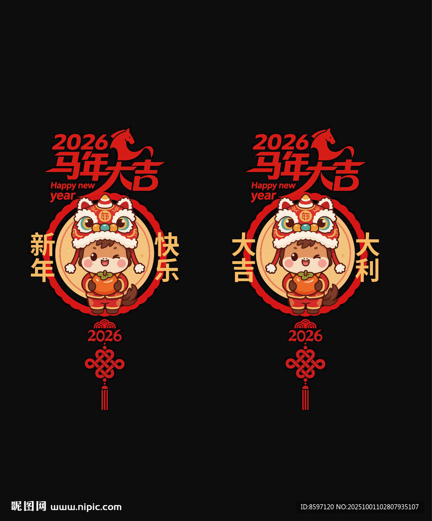 卡通馬兒春節(jié)精美靜電玻璃貼花地
