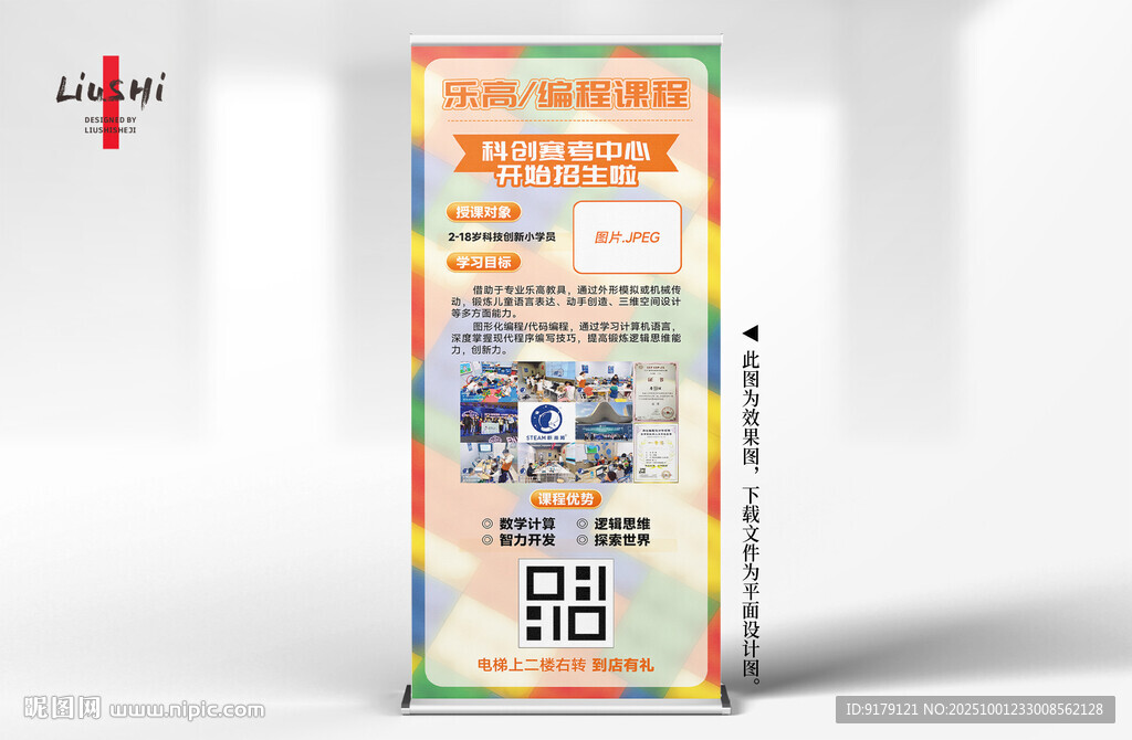 樂高機器人培訓