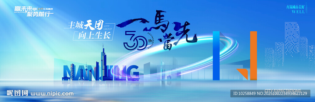 藍(lán)色啟動(dòng)儀式背景