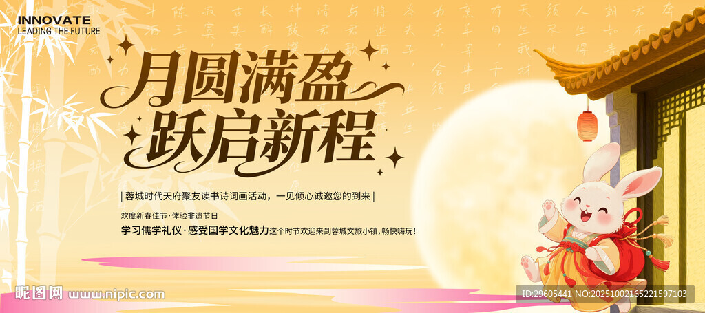 中秋節(jié)書畫活動(dòng)主K