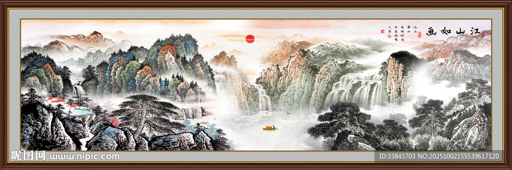 巨幅山水畫