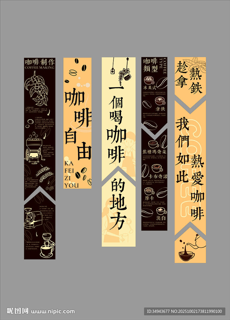網(wǎng)紅咖啡店館角氛圍布置打卡拍照