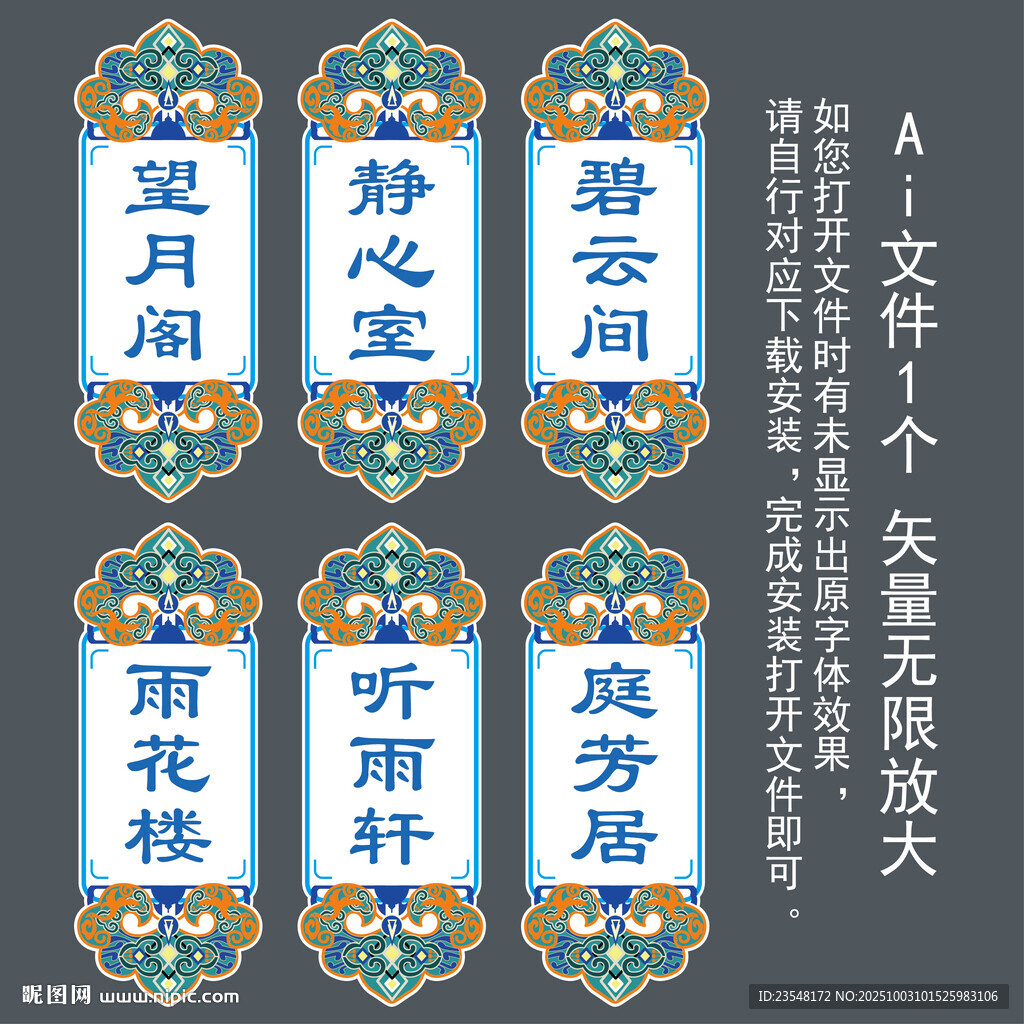 蒙古標(biāo)牌