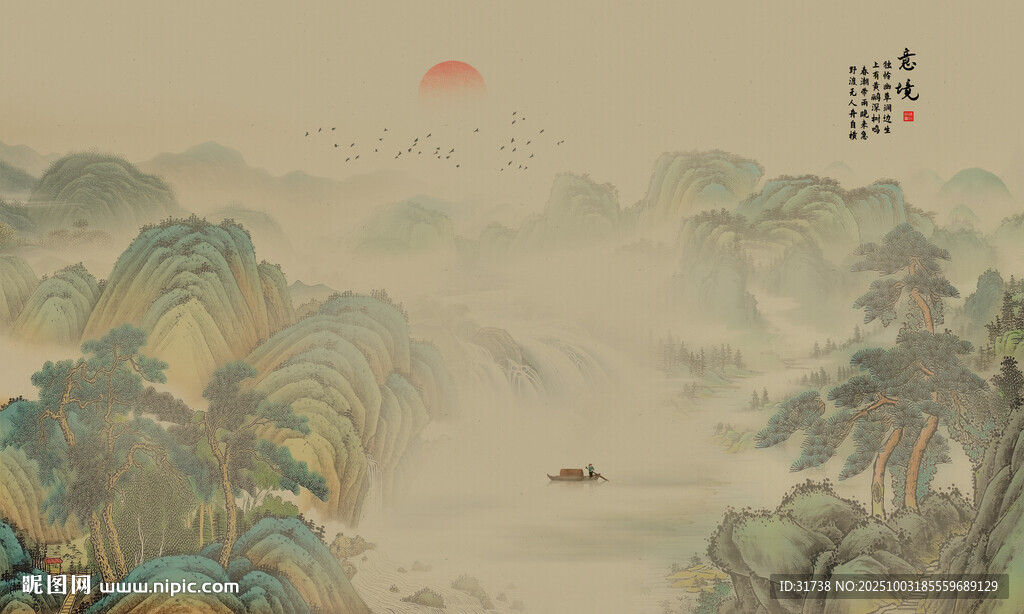 新中式水墨國畫山水背景墻壁畫