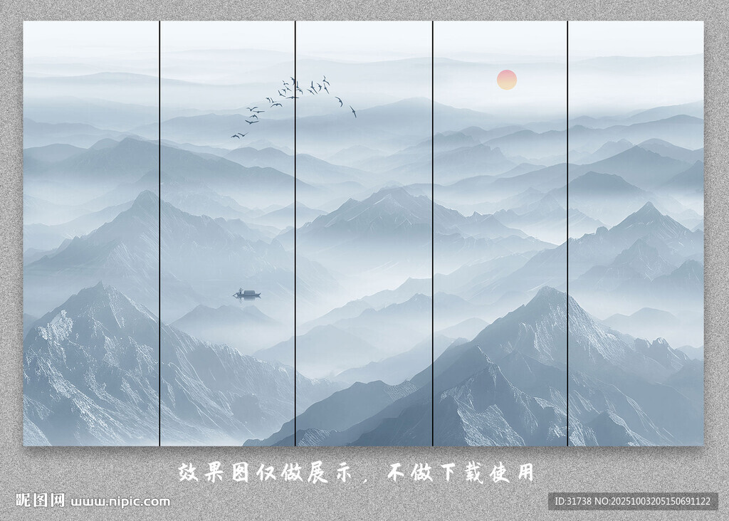 中式屏風隔斷水墨山水畫