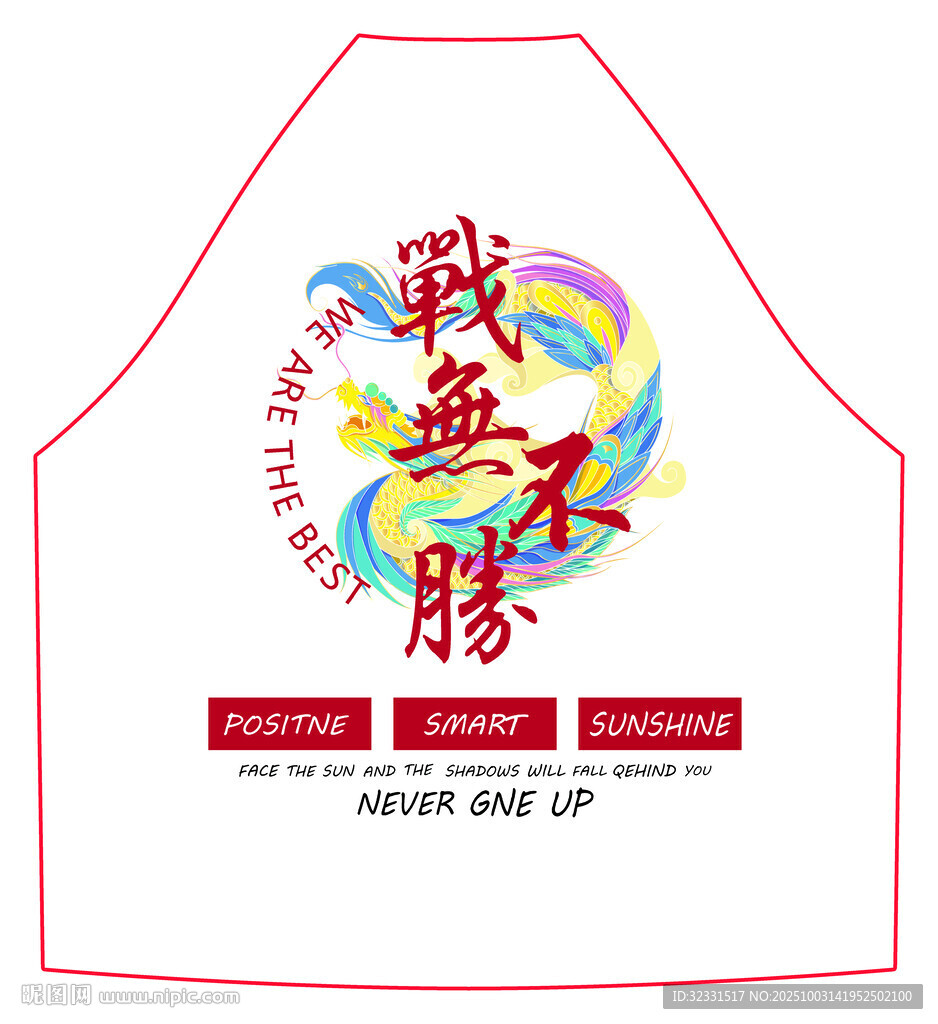 中國(guó)風(fēng)