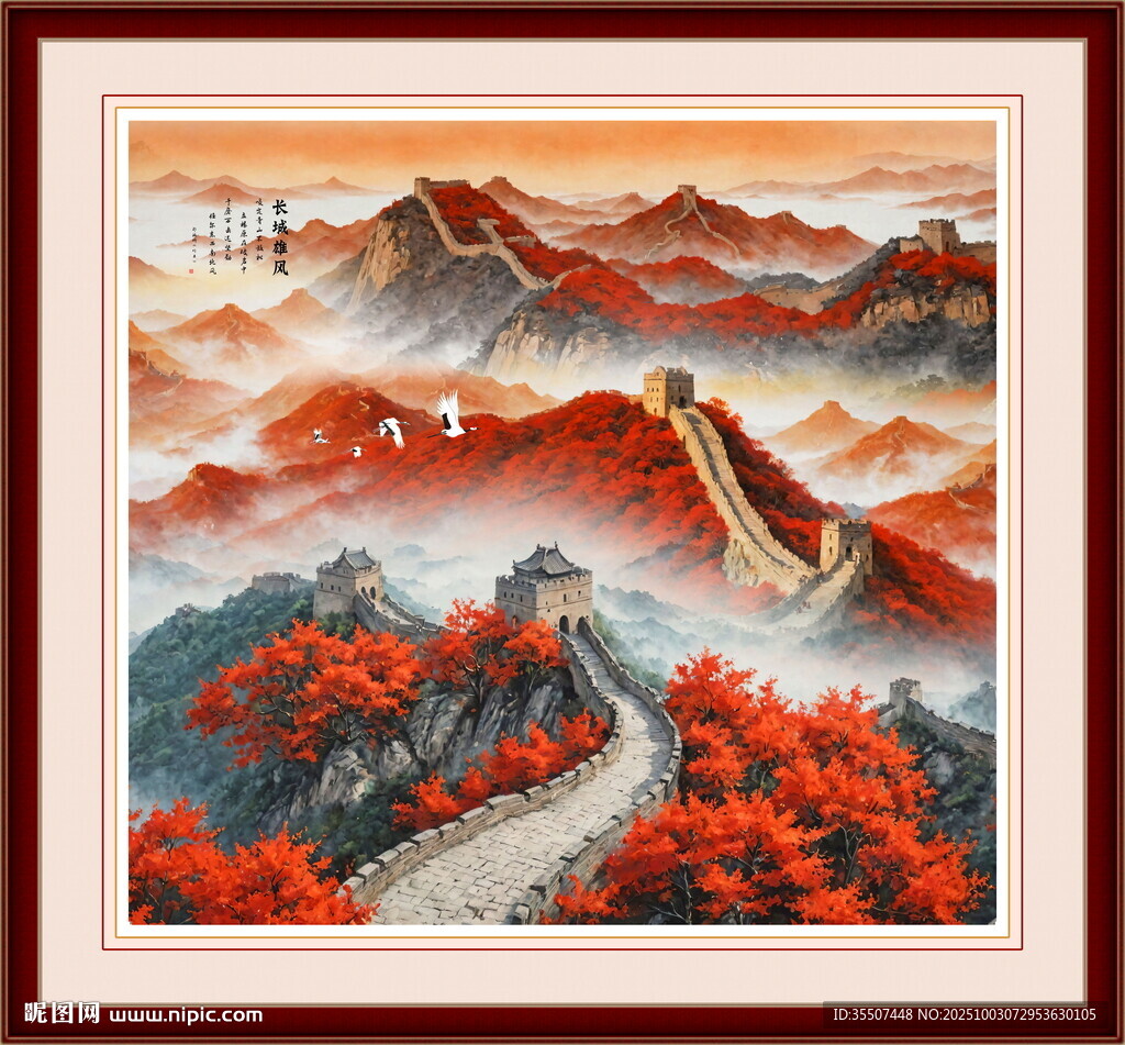 長(zhǎng)城國(guó)畫