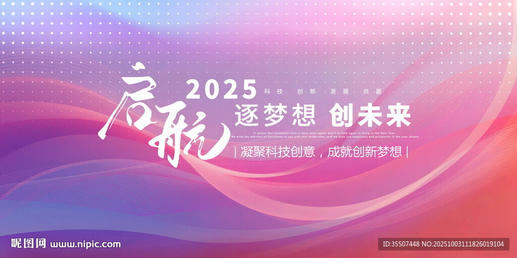 炫彩科技背景