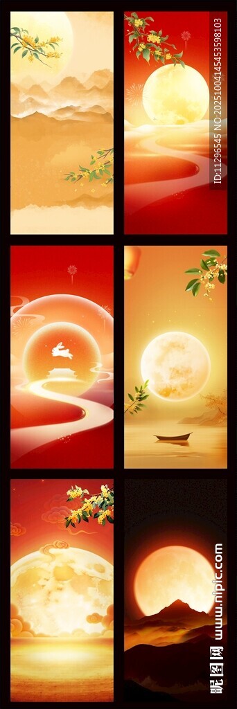 中秋國慶手繪插畫背景