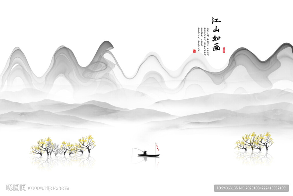 中式山水屏風(fēng)畫(huà)