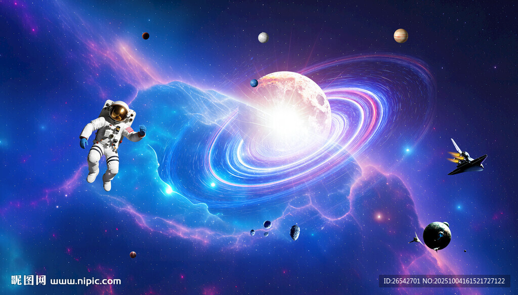宇宙