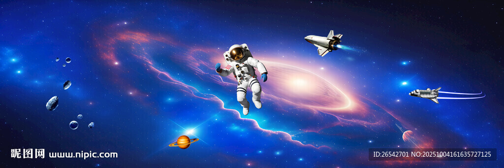 星空行星