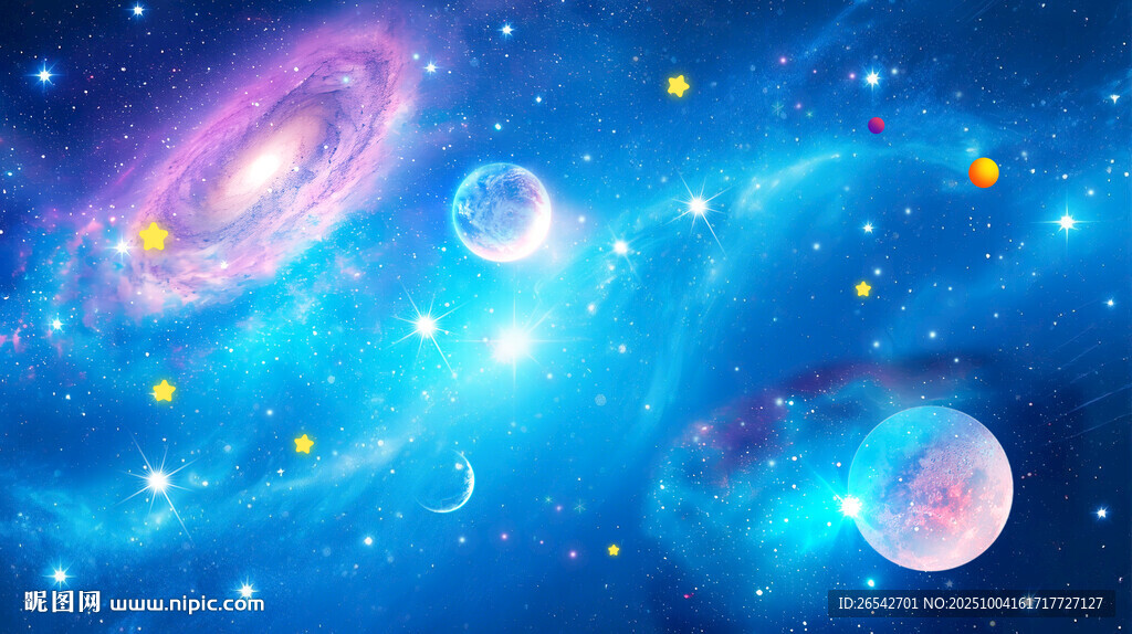 藍(lán)色星空