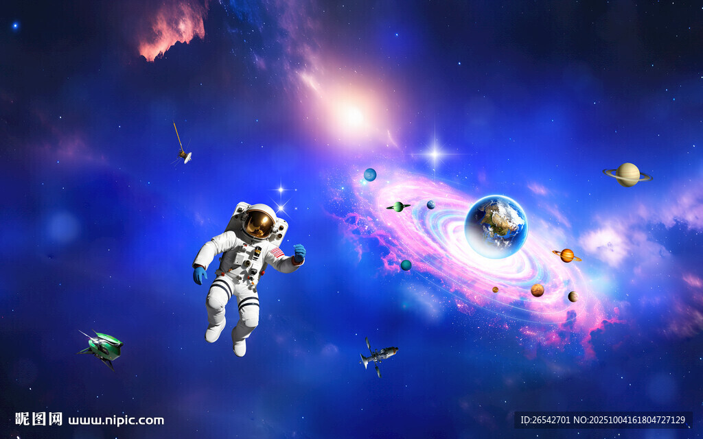 宇宙星空