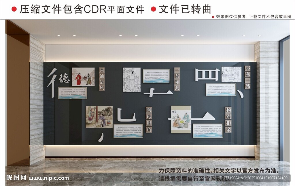 現(xiàn)代校園文化墻