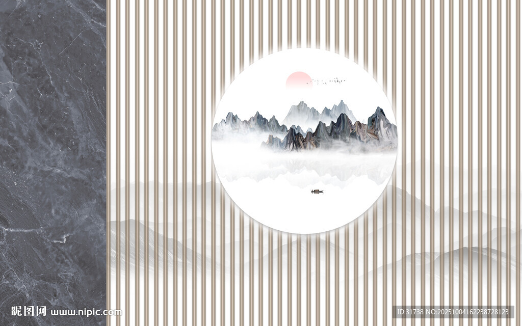 格柵山水畫