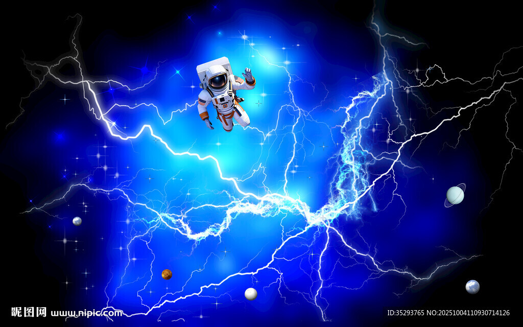 星空閃電