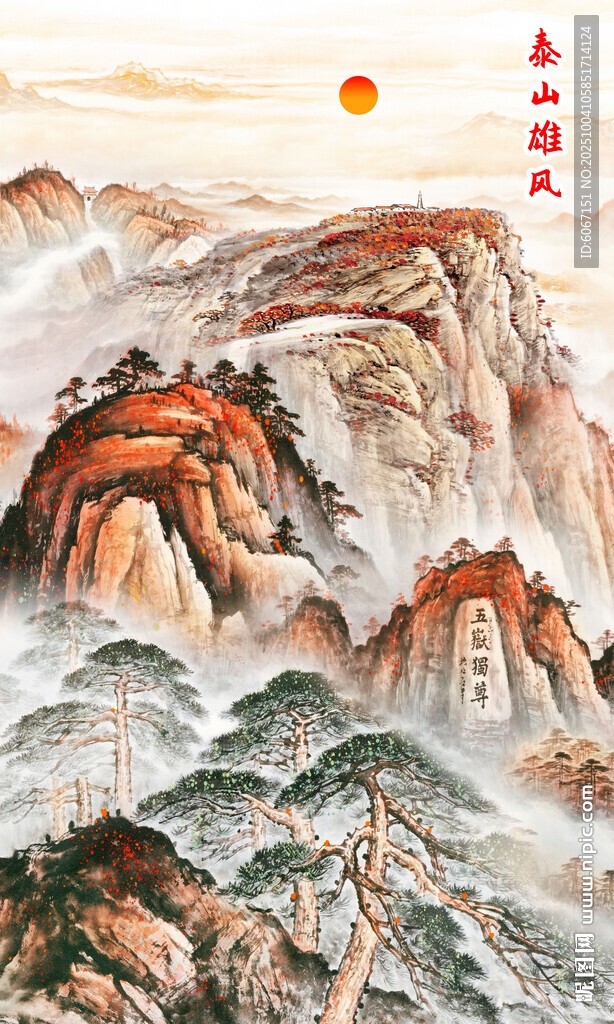 泰山五岳獨尊玄關裝飾畫