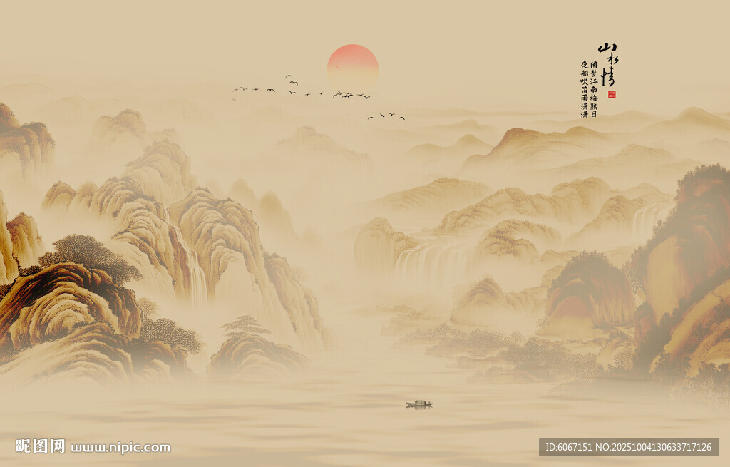 新中式山水情水墨國(guó)畫背景墻