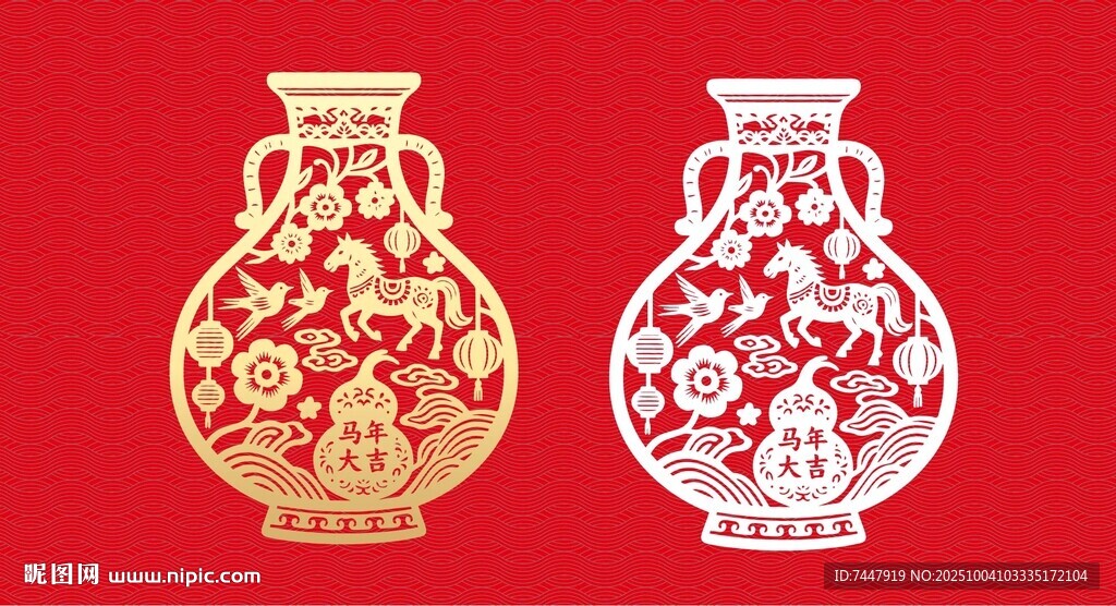 馬年大吉花瓶剪紙
