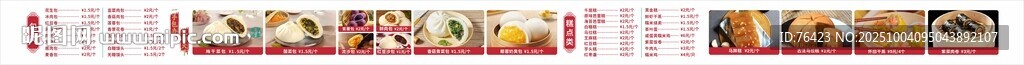 燈箱海報(bào)