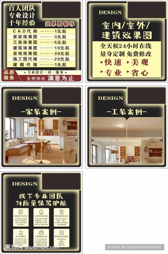 設計 主圖
