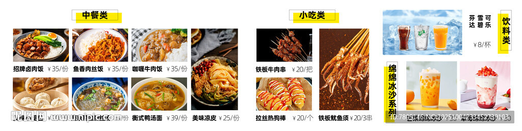招牌鹵肉飯