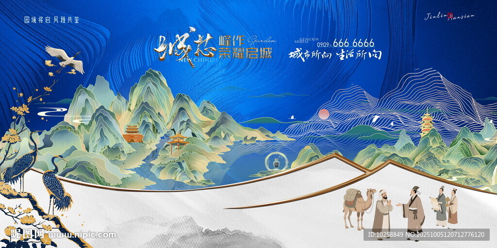 國風(fēng)水墨背景
