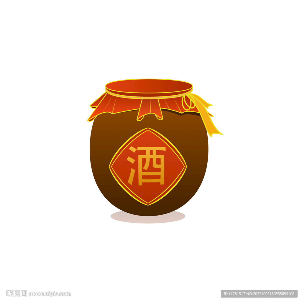 古酒
