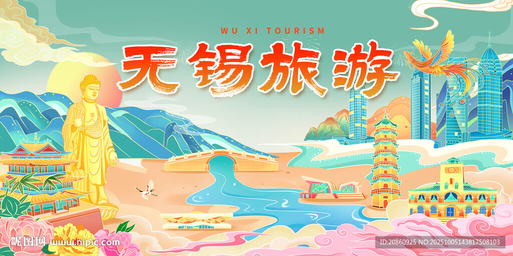 無錫旅游風(fēng)光
