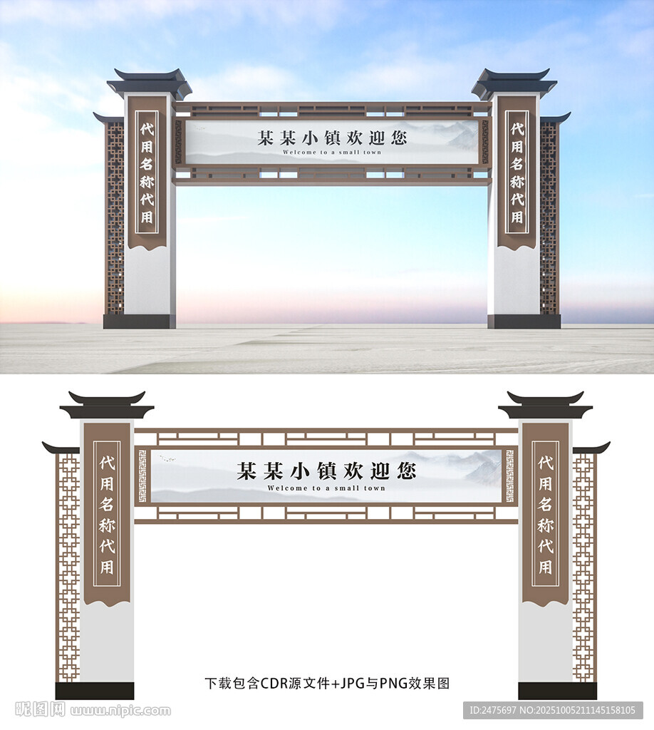 龍門架