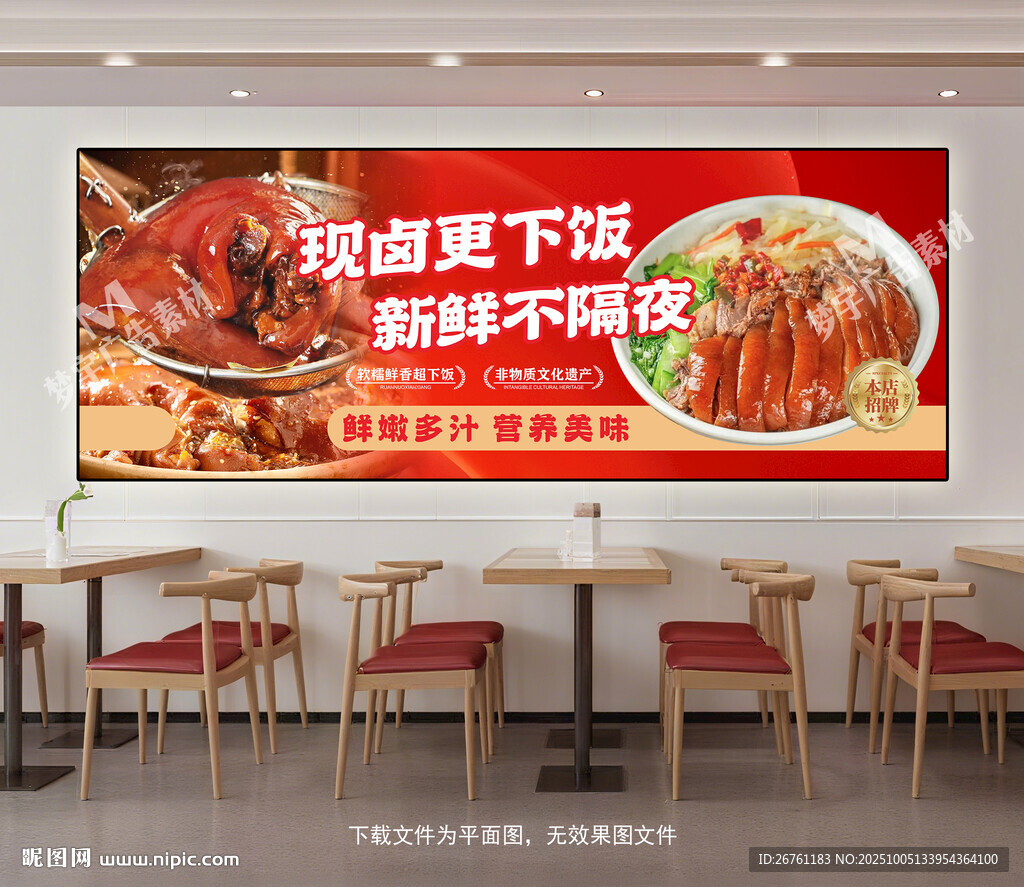 隆江豬腳飯