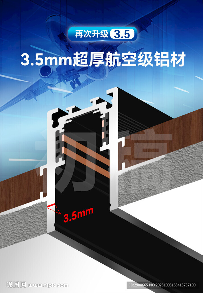  超厚航空級(jí)鋁材展示
