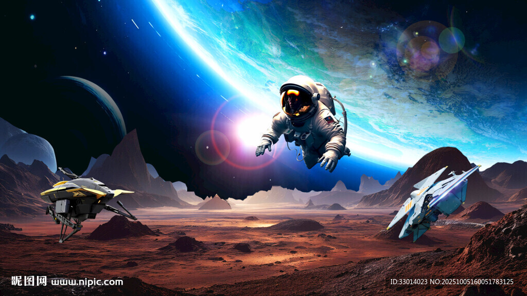 宇宙星空