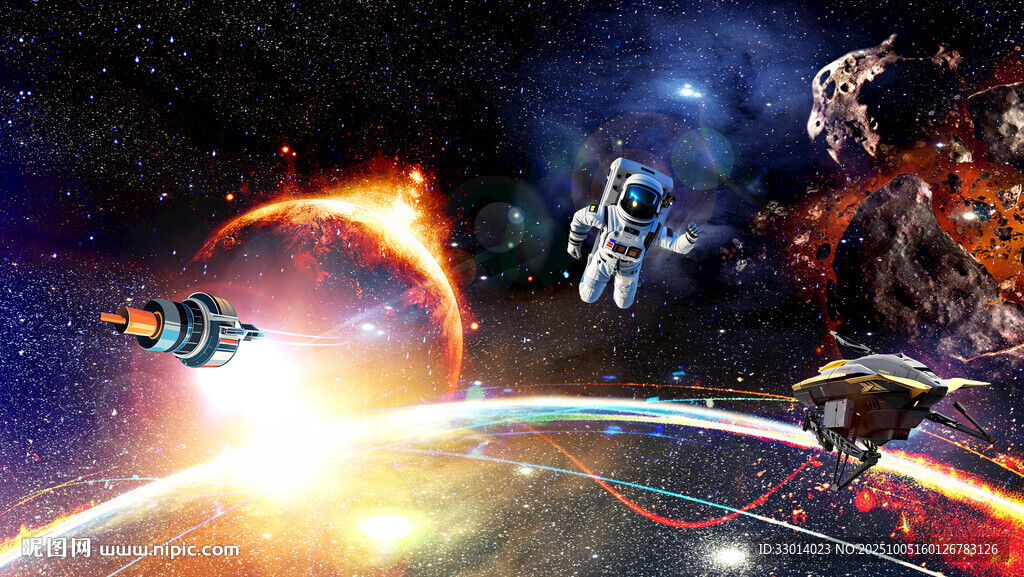 宇宙