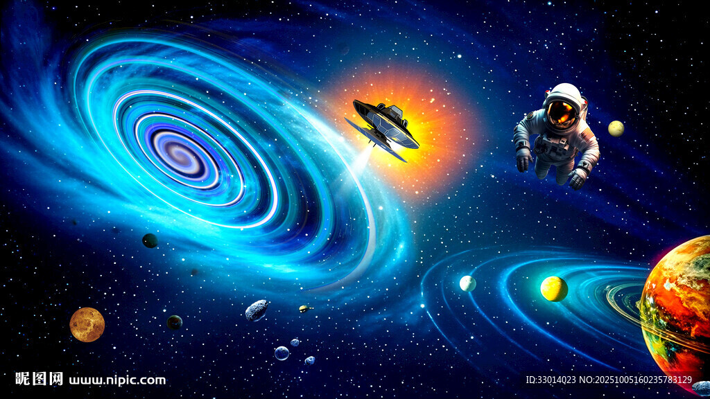 宇宙太空