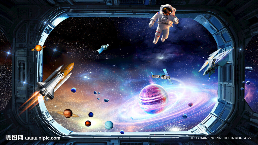 宇宙星空