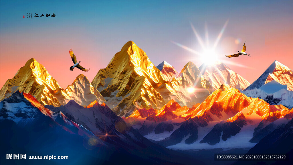 珠峰雪山