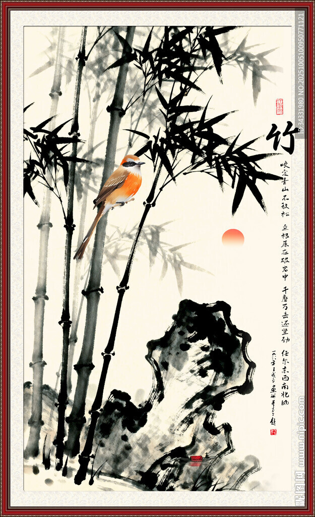 水墨竹子
