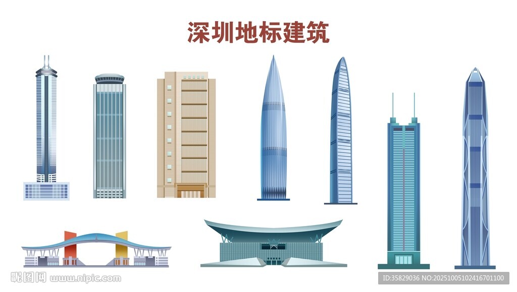 深圳地標(biāo)建筑集合