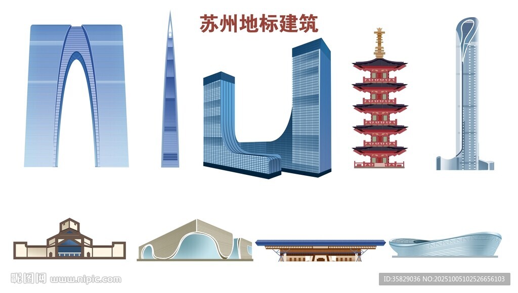 蘇州建筑地標(biāo)