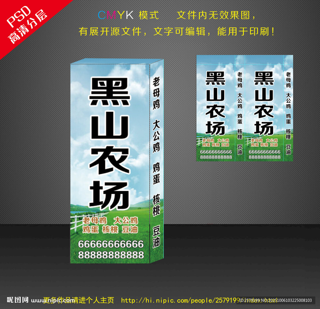 擺攤燈箱