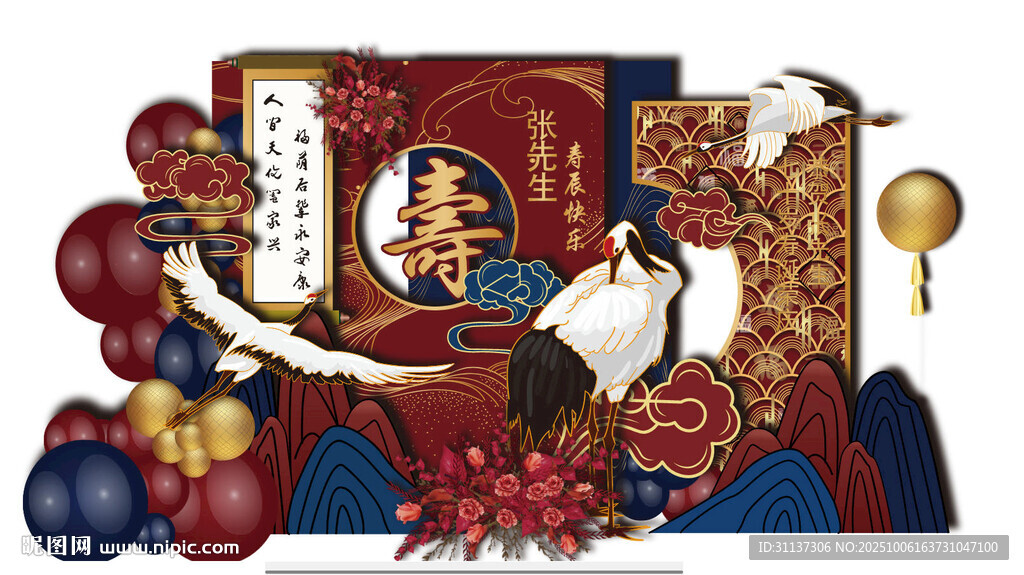 壽宴布置圖片