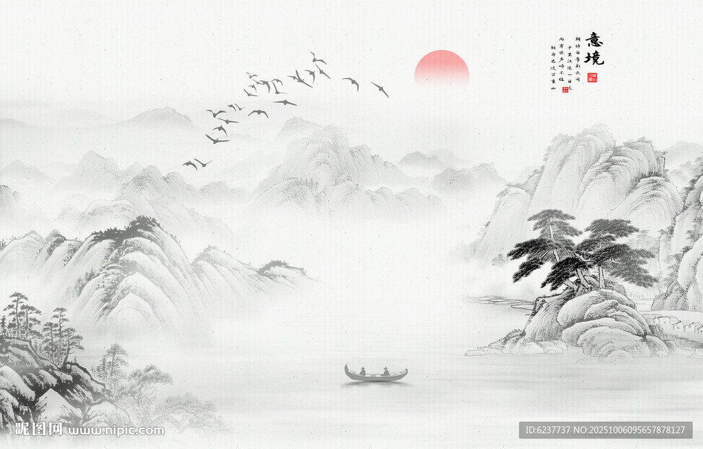 新中式水墨山水畫