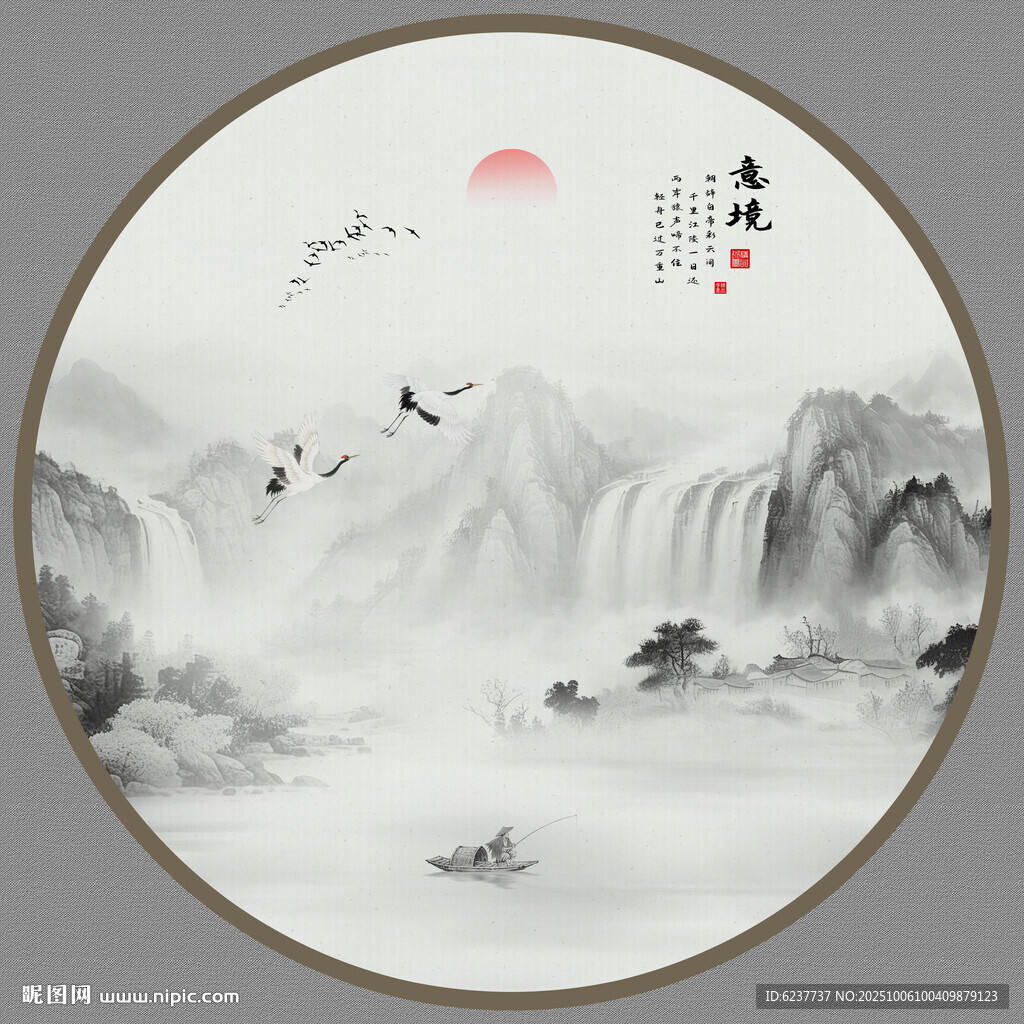 圓形山水畫