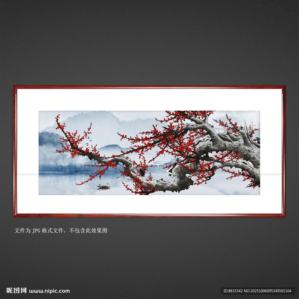 梅花